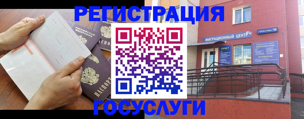 прописка регистрация в Туринске