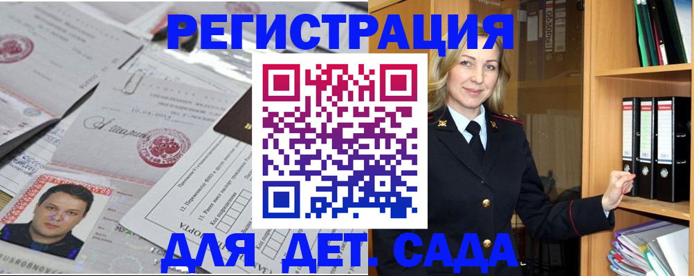 найти адрес прописки в Туринске